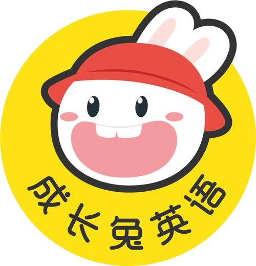 成长兔英语官网