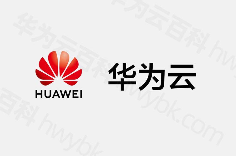 华为云公共DNS