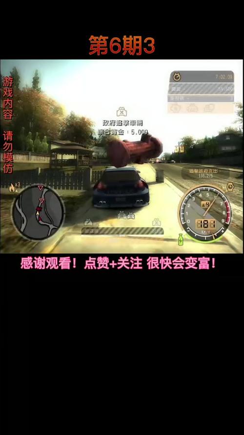 极品飞车9找不到语言设置