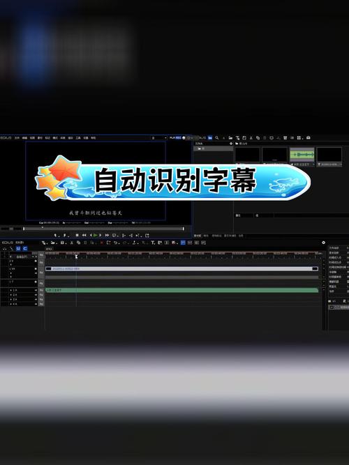 雷特字幕编辑器v2.8.6最新版特色功能介绍