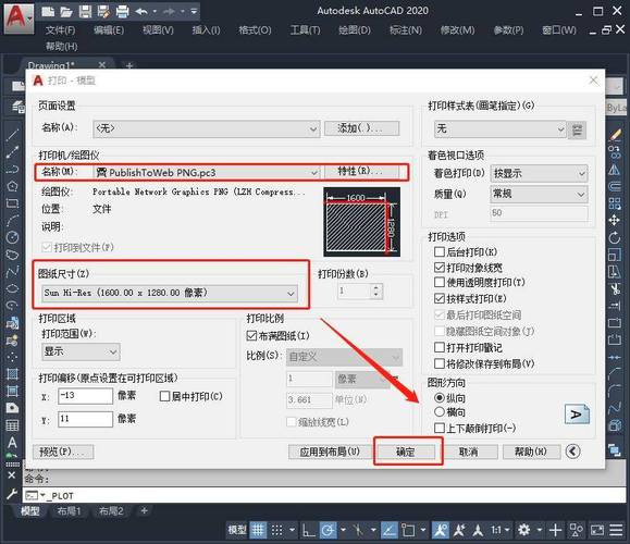 creo怎么导入cad文件