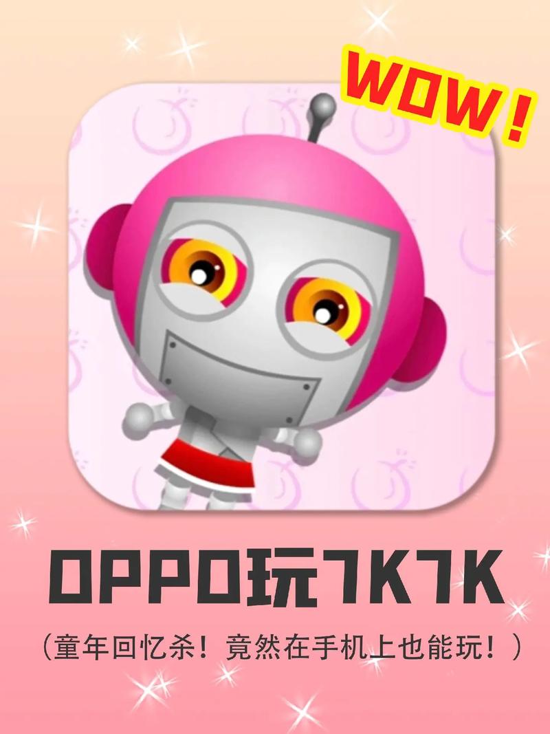 k7游戏中心手机版官网