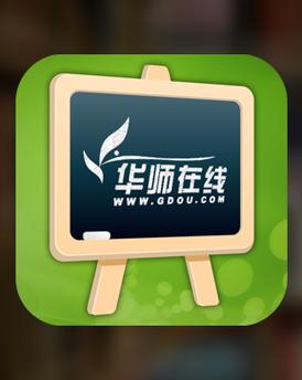 华师在线网络教育学院app最新版本更新内容