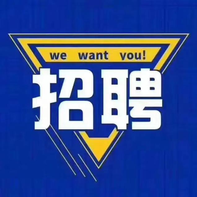 2025年水头在线招工