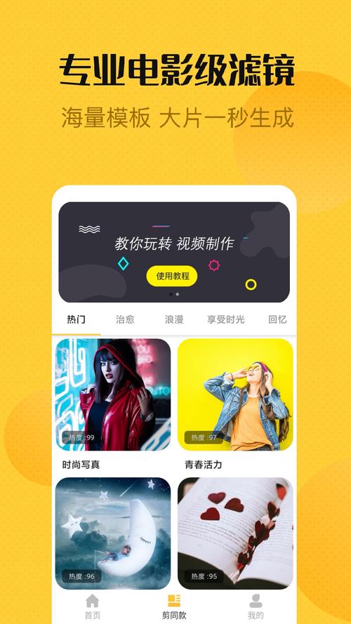 视频剪辑精灵破解高级版最新版本更新内容介绍