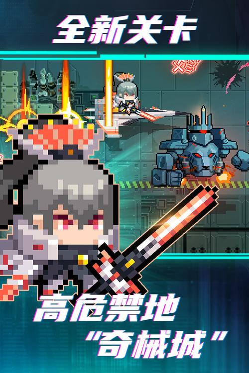 元气骑士全解锁版2024最新版