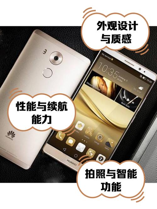 华为mate8还能用吗