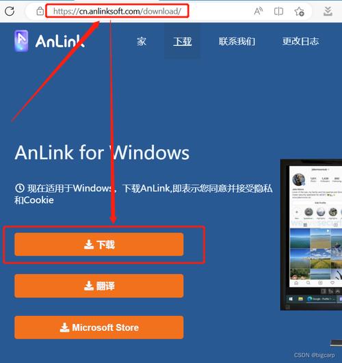anlink电脑控制手机版最新版本更新内容
