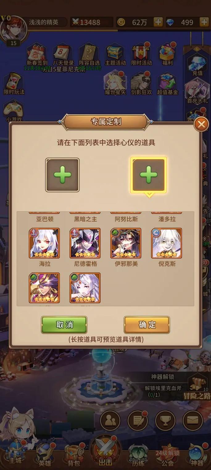闪烁之光t0阵容排名