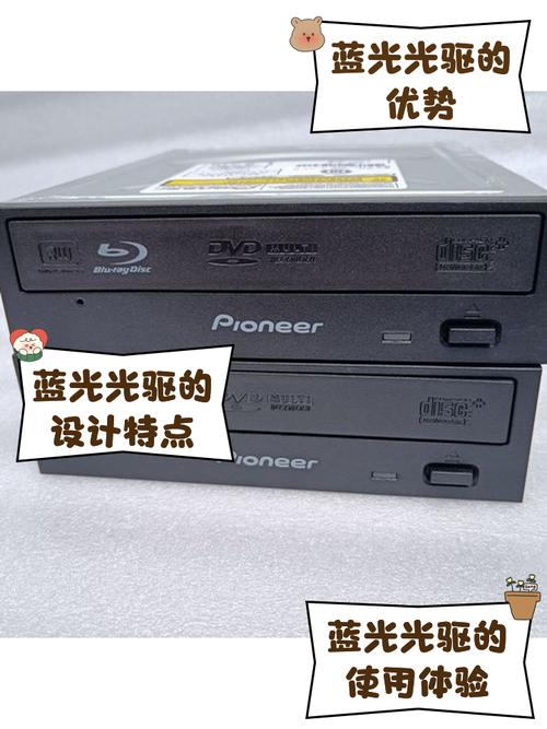 光驱驱动官网