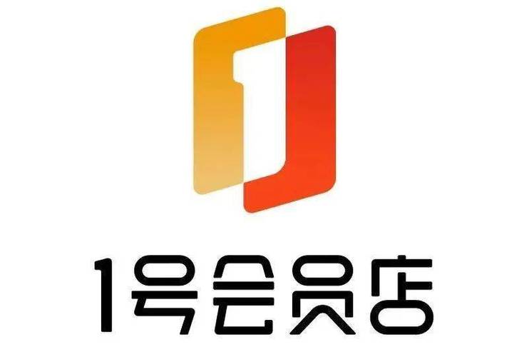1号会员店官网最新版本更新内容