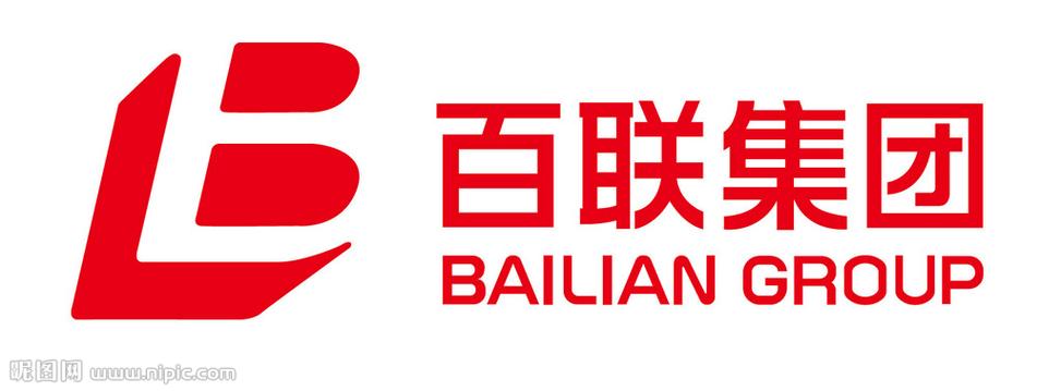 百联网上商城的货真不真