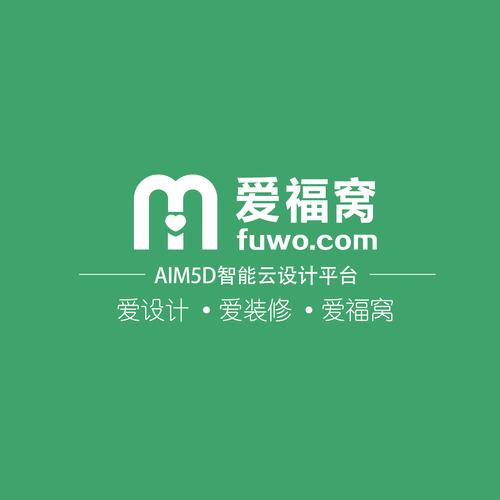 爱福窝设计官方入口
