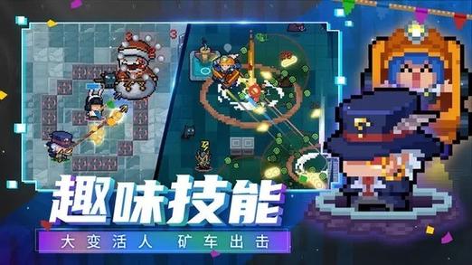 元气骑士3.0.0内置菜单最新版更新内容游戏截图