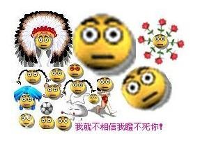 梦幻西游瞪眼表情