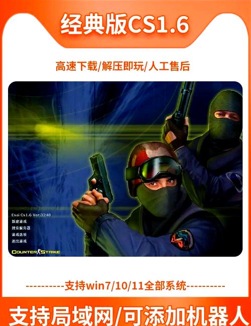 反恐精英起源游戏手机版最新版本更新内容介绍