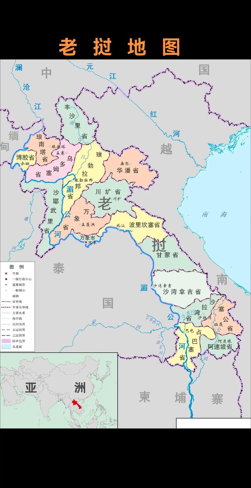老挝地图全图免费版最新版本介绍