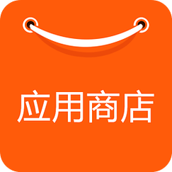 软件商店app安装