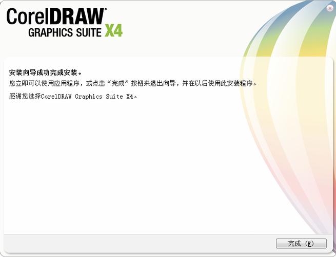 coreldraw x4是哪个版本