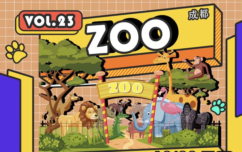 Zoo动物园2