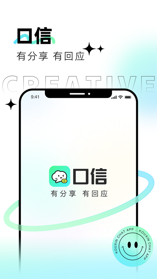 口信pc端最新版本更新内容游戏截图