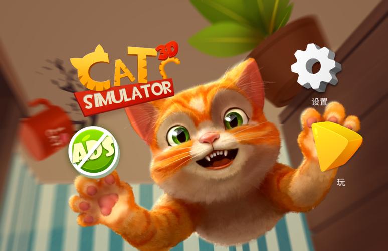 Cat Simulator