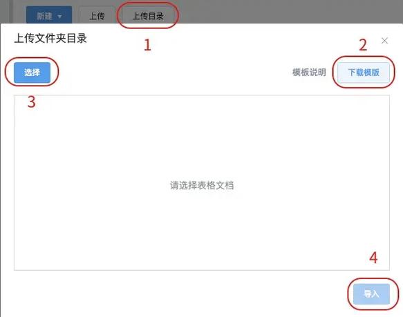 够快云库分享的文件如何