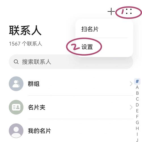 vcf文件如何导入苹果手机通讯录