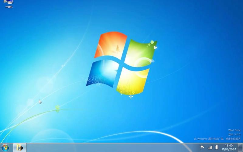 win7纯净版安装包缩略图