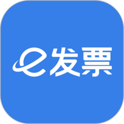 诺e票-发票管理平台