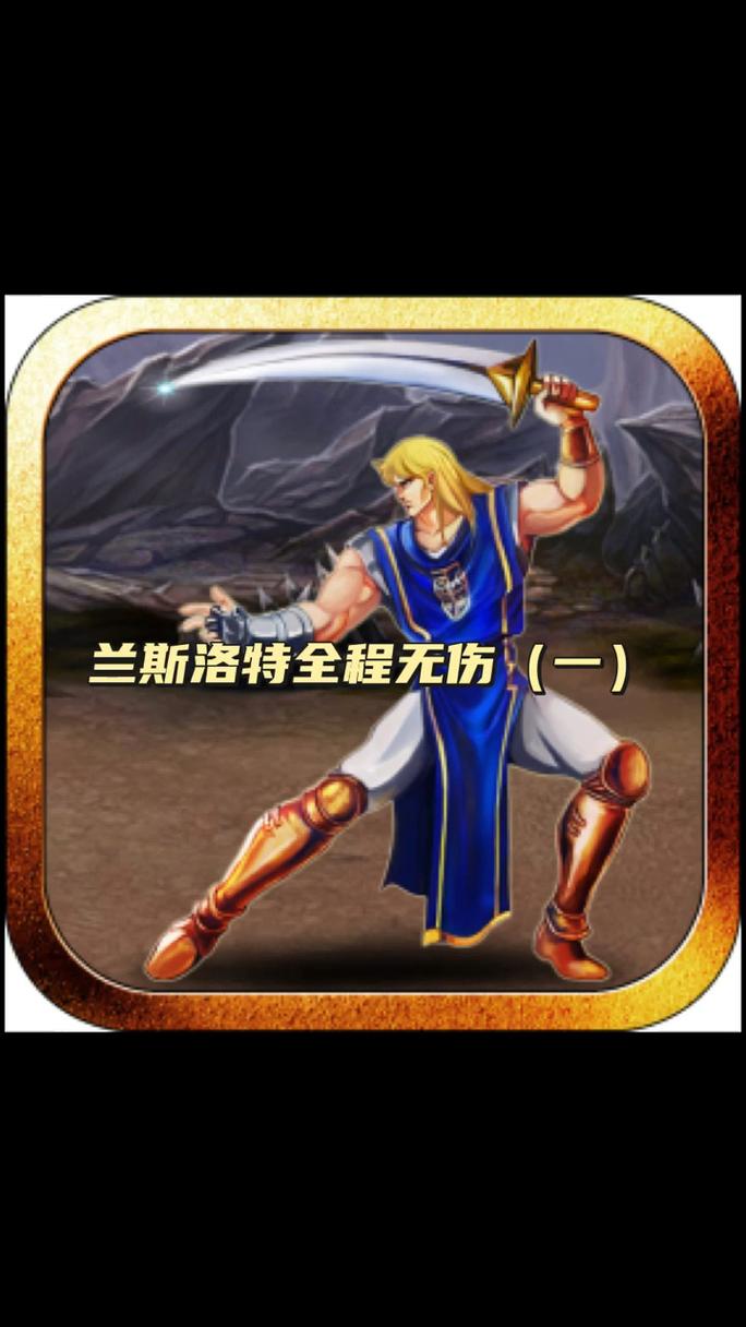单机版圆桌骑士手机版