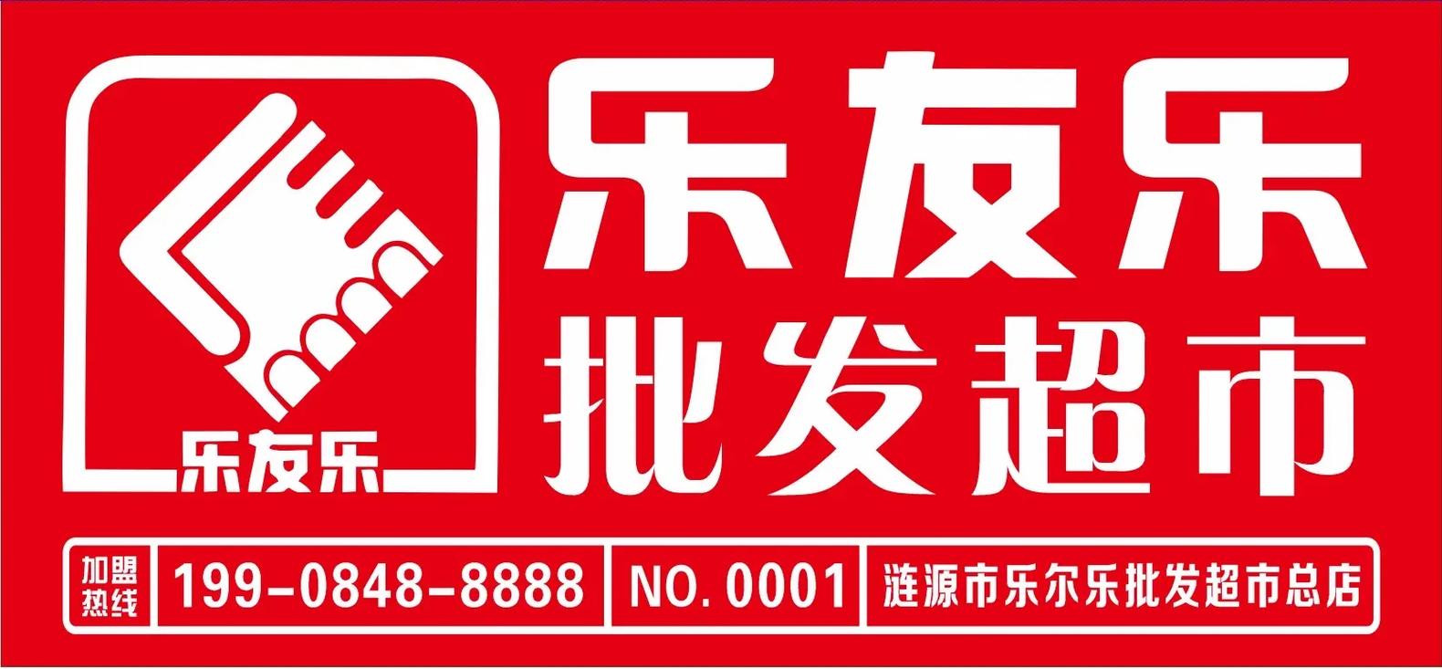 友商在线商城最新版本更新内容分享