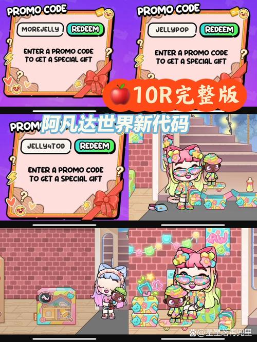 阿凡达世界内置菜单最新版本更新内容