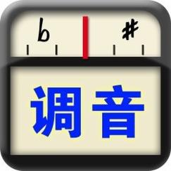 笛箫调音器app官方版