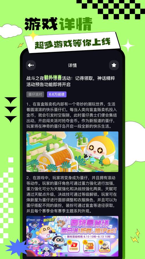 骑士助手3dm论坛最新版本更新内容分享