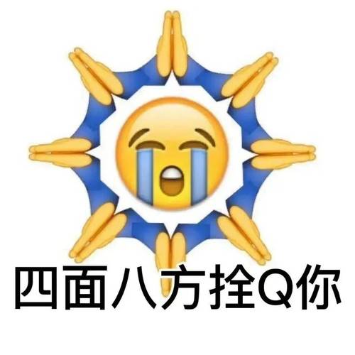 表情包到微信最新版截图