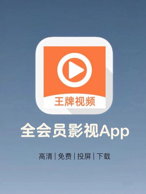 王牌视频app官方版最新版本更新内容