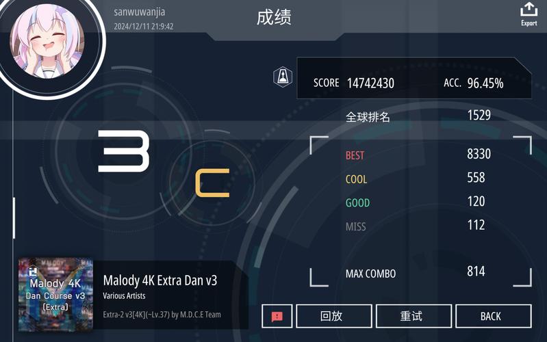 EXIFTool GUI最新版本更新内容详解