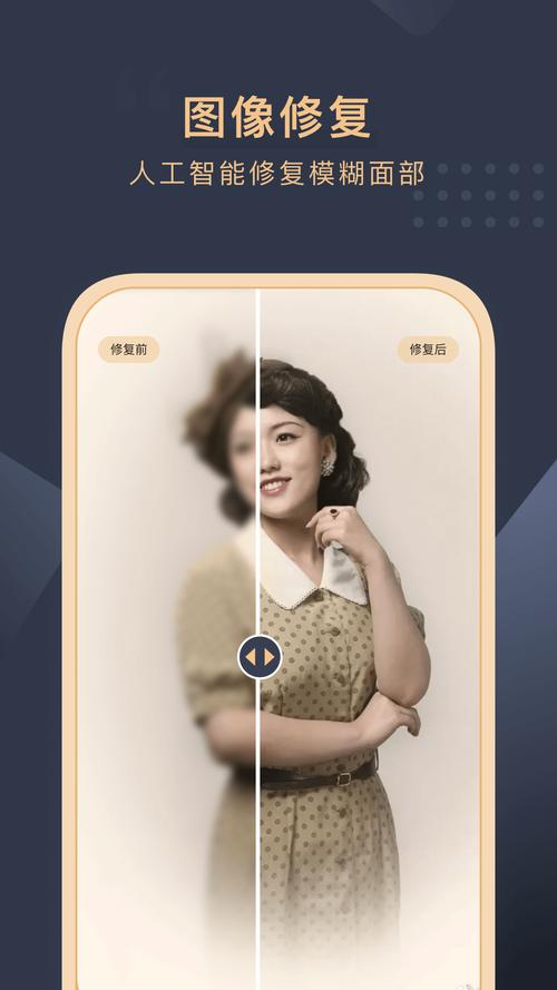 老照片翻拍v1.2.2.1版本的功能介绍