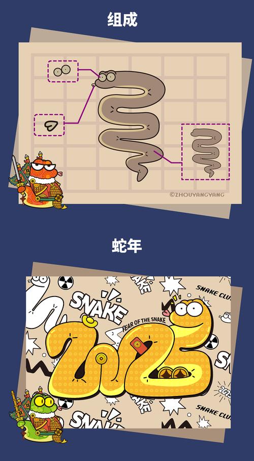 蛇蛇争霸内置MOD菜单2025