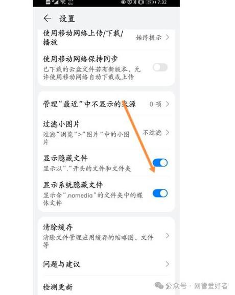 百度手机照片无法载入