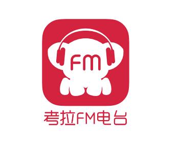 考拉fm官网