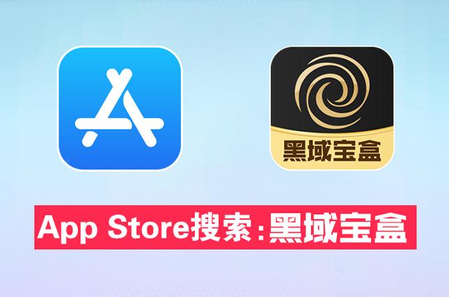 黑域软件基地app最新版本更新内容分享