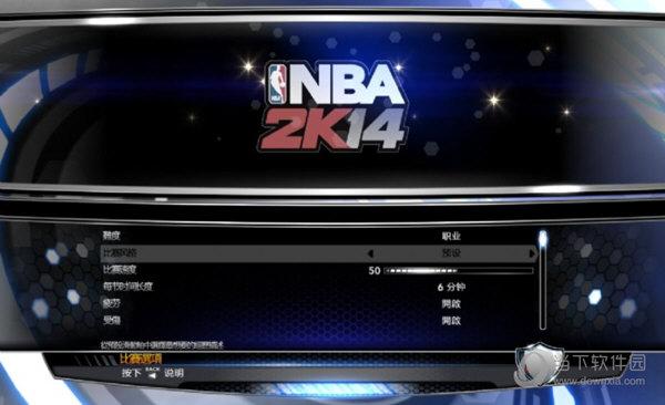 NBA2K14汉化版破解