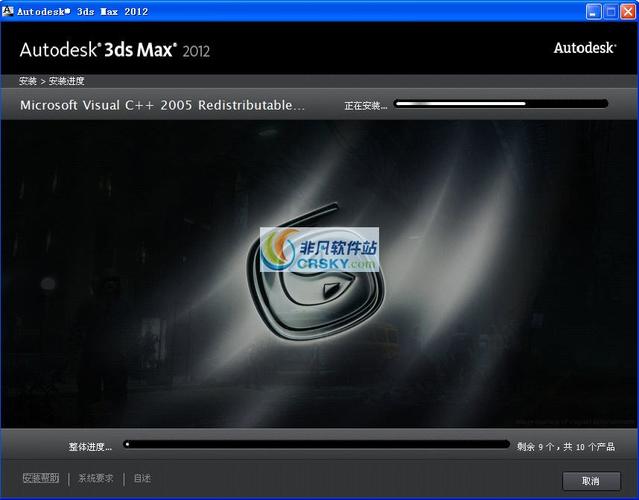 3dmax2012中文破解版 最新版特色与优势