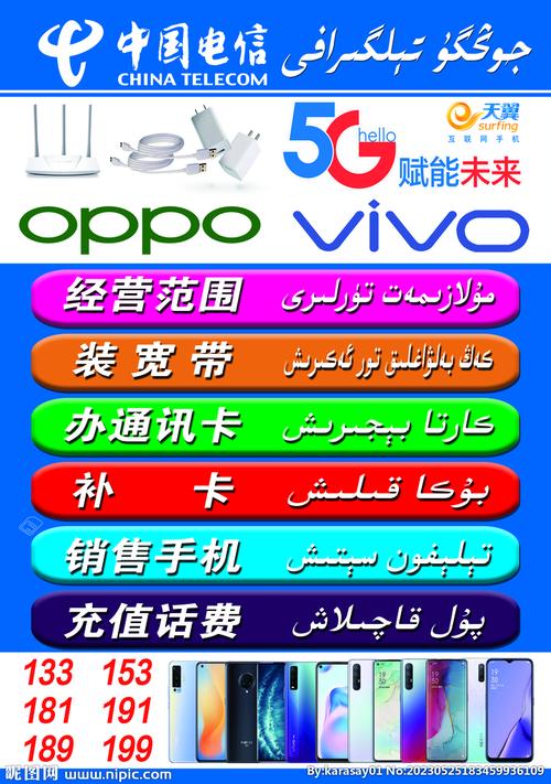 电信翼支付最新版本更新内容详解截图