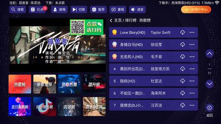 唱吧tv版vip永久激活码