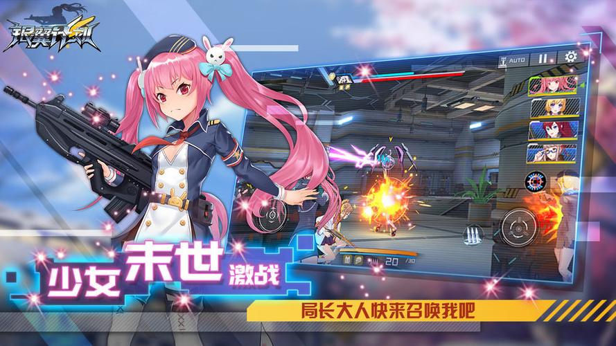 银翼计划无限钻石版最新版本更新内容