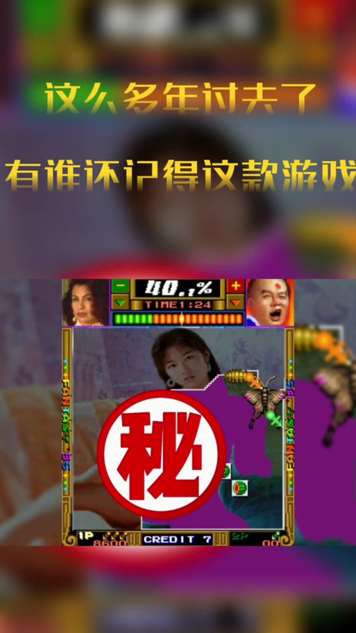天蚕变96全部解锁图片