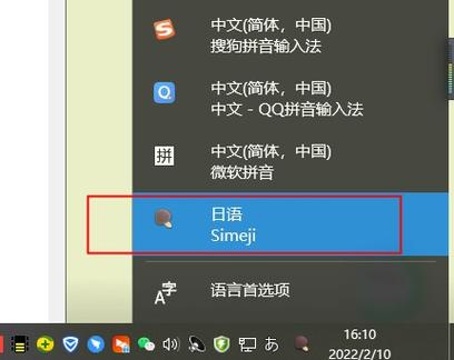 simeji日语输入法官网